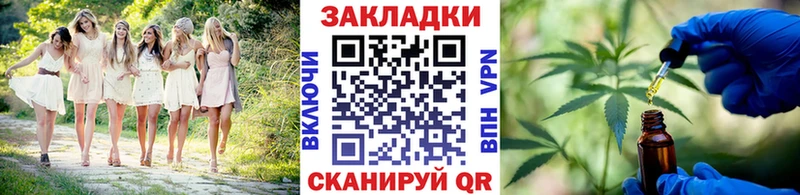 Где купить наркоту Заозёрный ОМГ ОМГ tor СК Мефедрон Кокаин МАРИХУАНА АМФЕТАМИН