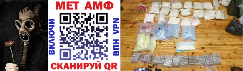 АМФЕТАМИН VHQ  где купить наркоту  Заозёрный 