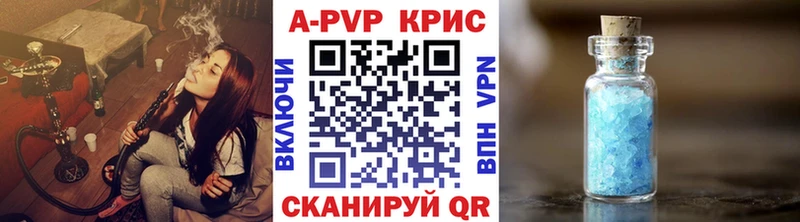 KRAKEN tor  наркотики  Заозёрный  Alpha-PVP крисы CK 