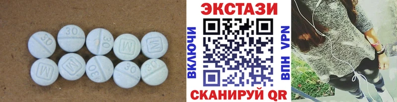 ЭКСТАЗИ 99% Заозёрный