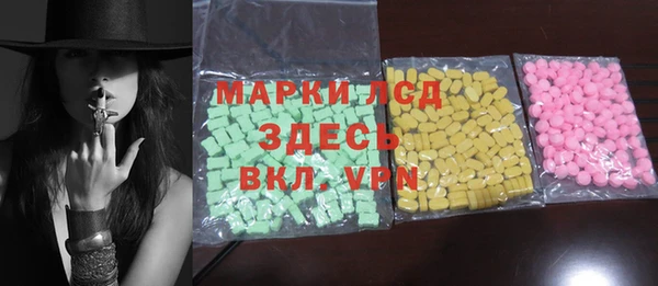 амфетамин Вязьма