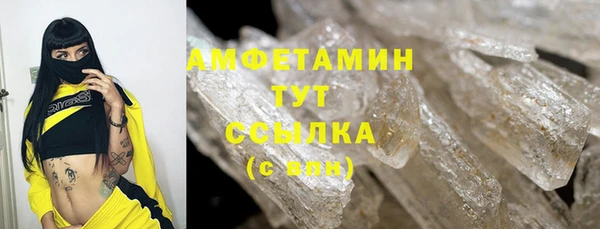 марихуана Волоколамск