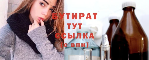 экстази Вязники