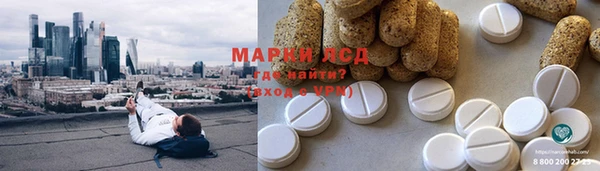 марихуана Волоколамск