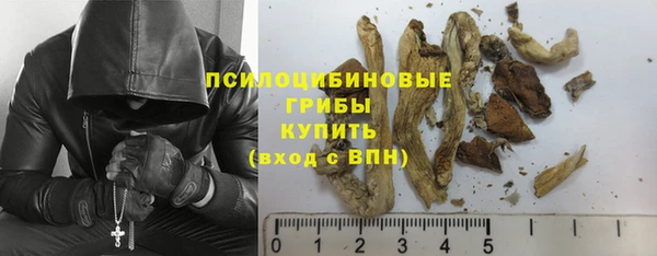 экстази Вязники