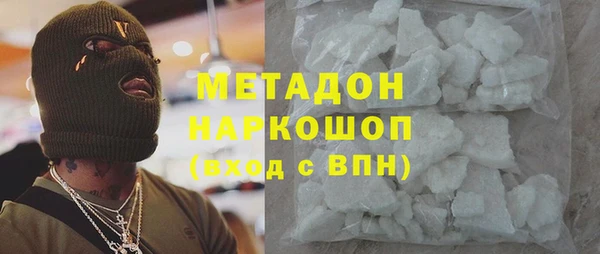 гашиш Гусь-Хрустальный