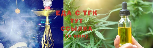 марихуана Волоколамск