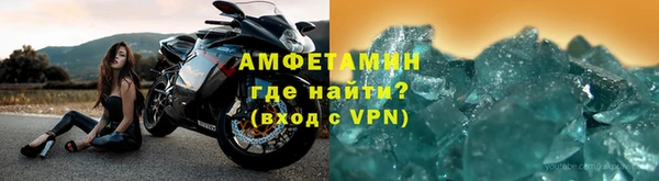 экстази Вязники