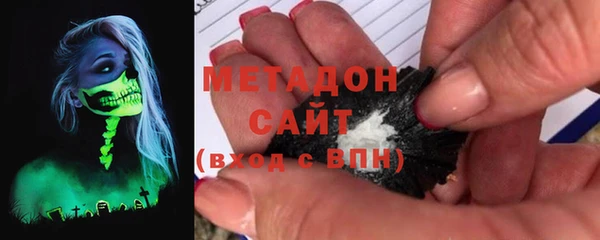 кокаин колумбия Сосновый Бор