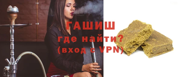 синтетический гашиш Горнозаводск