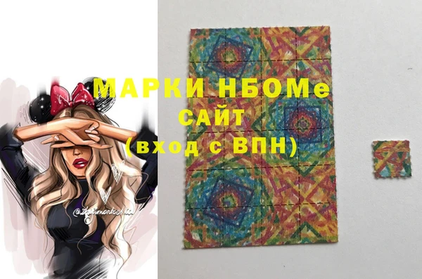 синтетический гашиш Горнозаводск