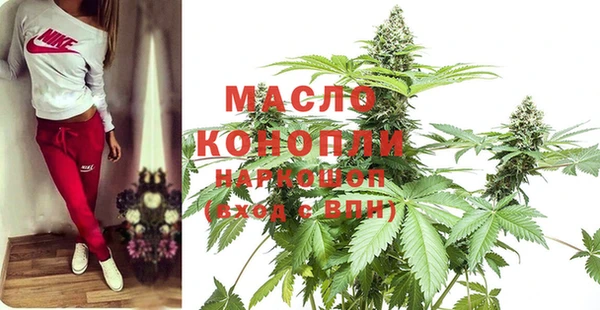 экстази Вязники