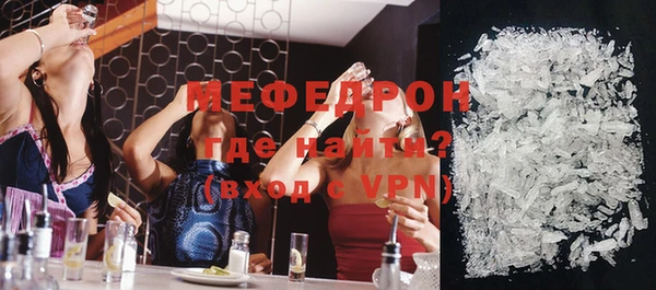 экстази Вязники
