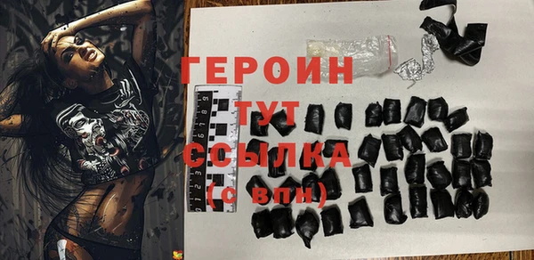 синтетический гашиш Горнозаводск