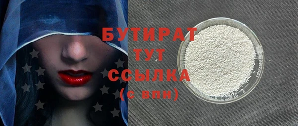 а пвп мука Волосово