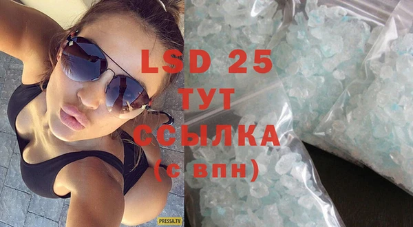 амфетамин Вязьма