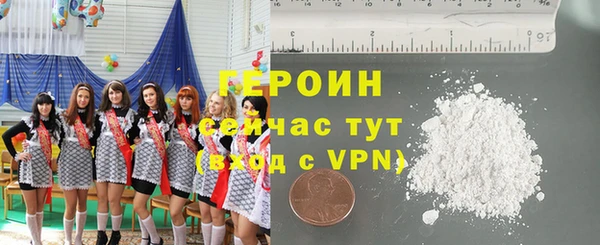 амфетамин Вязьма