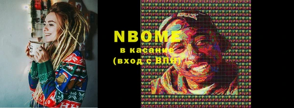 экстази Вязники