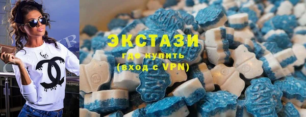 амфетамин Вязьма