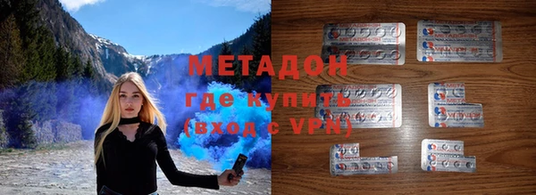 амфетамин Вязьма