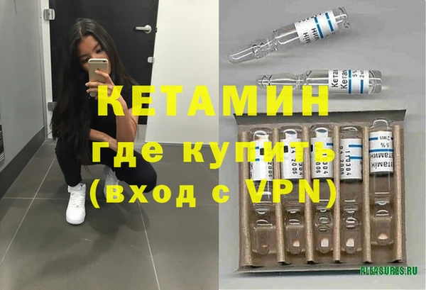 бутират Сосновоборск