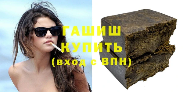 амфетамин Вязьма