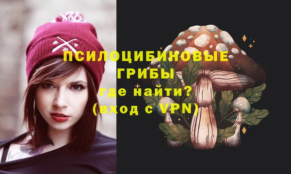амфетамин Вязьма