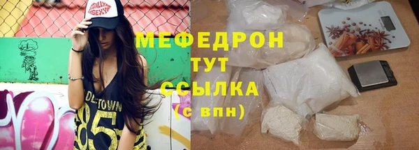 экстази Вязники
