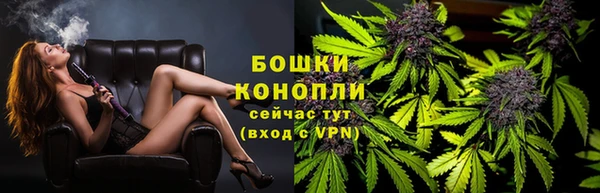 амфетамин Вязьма