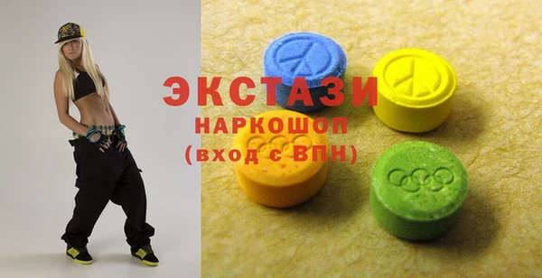 MDMA Premium VHQ Сосновка