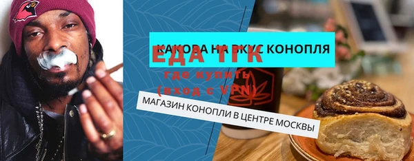 а пвп мука Волосово