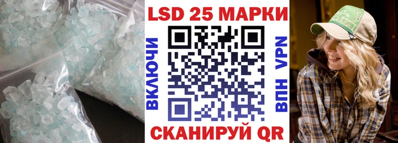 ЛСД экстази кислота даркнет клад Заозёрный хочу наркоту