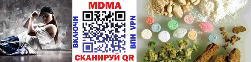 МДМА Molly  Заозёрный 