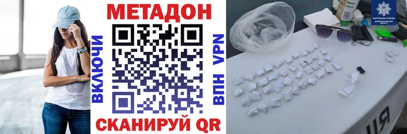 Метадон кристалл  ОМГ ОМГ онион  Заозёрный 