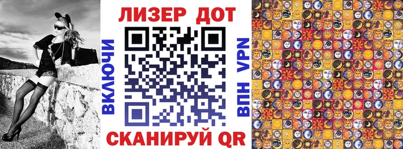 даркнет клад  где купить наркоту  Заозёрный  Марки 25I-NBOMe 1,5мг 